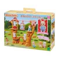 Sylvanian Families Cute Ropeway Set Co-64 CP-SF Birthday Gift Children Girls 3 Years Old 4 5 6 Doll