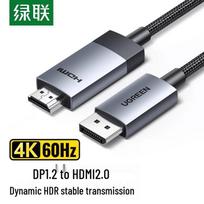 UGREEN DisplayPort to HDMI 4K Cable