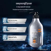 Seeyoung Men's Tea Seed Oil Control Anti-Dandruff Shampoo