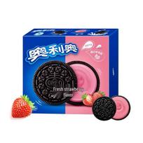 Oreo Klasikiniai Sumuštinių Sausainiai