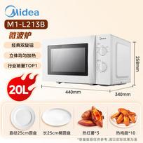 Midea M1-L213B Compact Turntable Microwave Oven CN plug (adapter included)