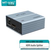 MT-viki HA22 4K HDMI Audio Splitter with 5.1 Optical & 3.5mm Audio