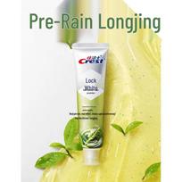 Crest Dual Essence Whitening Toothpaste