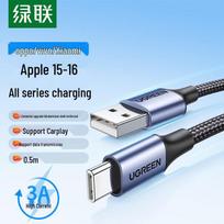 UGREEN L514 USB to Type-C Fast Charging Cable