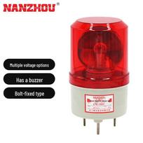 Nanzhou Rotating Warning Light & Fire Alarm Siren