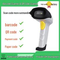 QR-T30 Wired 1D/2D Barcode Scanner for Fast Supermarket & Warehouse Scanning 164.5 x 91.5 x 68.0 mm