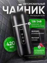 Xiaomi Electric kettle 3FJS43634868464, black juoda