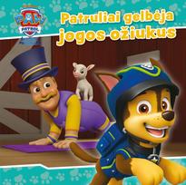 Šunyčiai Patruliai. Patruliai gelbėja jogos ožiukus
