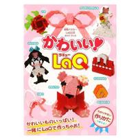 Idėjų žurnalas „LaQ Kawaii! Guidebook” su konstravimo schemomis viduje