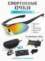 Xiaomi Sports Glasses juoda