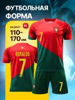 Futbolo marškinėliai Ronaldo Portugalijos rinktinė 16