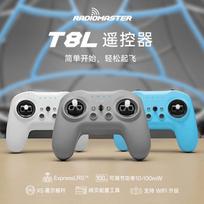RadioMaster T8L ELRS Portable Remote Controller pilka