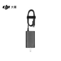 DJI 65W Portable Drone Charger (CN version)