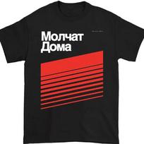 Molchat Doma Grupės Medvilniniai Trumpomis Rankovėmis Marškinėliai Dovana Gerbėjui S dydžio iki 5XL 5XL įvairiaspalvis