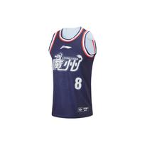 Li Ning CBA serijos profesionalūs krepšinio marškinėliai su logotipu, greitai džiūstantys, vėsūs, krepšinio marškinėliai, fanų versija, vyriški marškinėliai, Foshan-mėlyni AAYTA43-1 M white