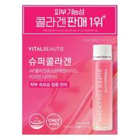 Vital Beauty Super Collagen Special Set 7 days