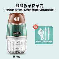 PLODON Multifunctional Mini Food Processor & Baby Food Maker tamsiai žalia spalva