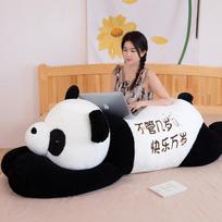 Cute giant panda doll sleeping on the bed throw pillow rag doll hugging bear plush toy birthday gift female 60cm/360g