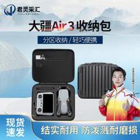 DJI Air 3 Drone Storage Bag juoda
