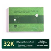 BAOHONG 100% Cotton Watercolor Paper Pad 32K 16K 20Sheets 300gsm 200gsm Painting Book Artist Academy Professional Art Supplies multi