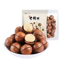 Laojiekou Makadamijų riešutų kremas 400g brown