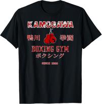 NEW LIMITED Funny KBG(Kamogawa) Boxing Gym Since1950 T-Shirt S įvairiaspalvis