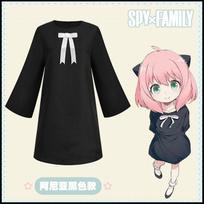 Spy Playing House, Anime Surrounding Ania cos Yorfujie Dusk Nia Men's and Women's Skirts Clothes Suits XS