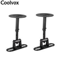Coolvox 2pcs Peerless Universal Speaker Mount Sp-18A - Speaker Bracket - Black Speaker Metal Stand Bearing Weight 12kg