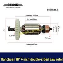 Compatible 7-Inch Circular Saw Motor with 7 Teeth, 41.2mm Diameter - Model 08107 Electric Saw Accessory