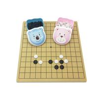 Brangdy Children's Go Set with Cartoon Pieces