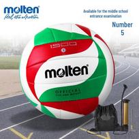 Molten V5M1500 Size 5 Training Volleyball