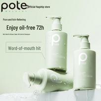 Bertie Amino Acid Hair & Body Cleansers