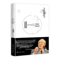 Kazuo Inamori's Amoeba Management: Empower Every Member to Build a Profitable Enterprise