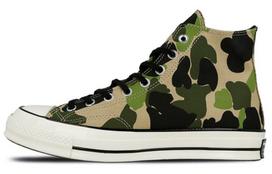 Chuck 70 Converse Hi 'Archive Prints - Camo' 163407C 37
