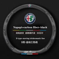 VEVM5 Napa Odos Automobilio Vairo Dangtelis Skirtas Alfa Romeo STELVIO Giulia 159 Giulietta 147 Mito 156 MTO Sportiva Automobilio Aksesuarai
