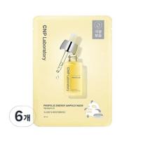 CNP Laboratory Propolis Energy Ampoule lakštinė kaukė – Korėjietiška drėkinanti ir švytėjimą suteikianti veido kaukė su propolio ekstraktu, 6 vnt. (1 lapas pakuotėje) 6-Pack (1 Sheet per Pack)