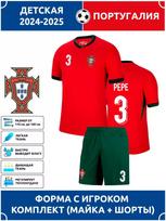 Futbolo marškinėliai Pepe Portugalija #3 16