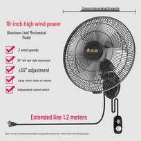 Chigo Industrial Wall-Mounted Electric Fan CN plug (adapter included)