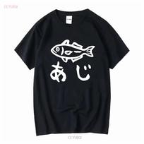 T Shirt Aji Black L Size Nier Automata Ver1 1A C102 Goods Vintage Washed Streetwear Top For Everyday Wear Designer Clothes S įvairiaspalvis