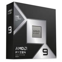 Processor - AMD - Ryzen 9 9950X3D2 - 16 Cores - 32 Threads - Boost frequency up to 5.60 GHz