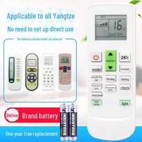 Yangzi Universalus oro kondicionieriaus nuotolinio valdymo pultas TY-DQ-10045 046 43 KFRd-26GW Universal