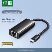 UGREEN CM650 Type-C to RJ45 Gigabit Ethernet Adapter juoda