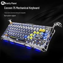 GravaStar GS K1 PRO Tri-Mode 75% Mechanical Gaming Keyboard