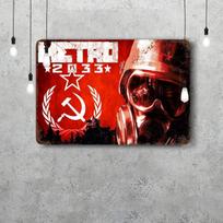 Metro 2033 Metal Signs wall decor Vintage Tin Signs Captain Metal Poster Decor for Bar Pub Club Wall Decoration 20x30cm（7.8x11.8inch）