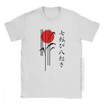 Aikido T-Shirt Men Fall Seven Times Stand Up Eight Male Tshirt Casual Basic Tees O Neck 100% Cotton Tops Oversize T Shirts S įvairiaspalvis