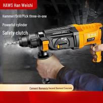 Hanweishi 800W 3-in-1 Rotary Hammer Drill CN plug (adapter included)