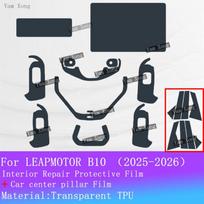 For LEAPMOTOR B10 Car Navigation screen Wrap Sticker Full set interior Film Gear Panel Transparent Protection Films Accessories For LHD