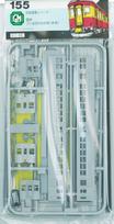 Greenmax N gauge 155 Kuha 68 body (unpainted kit)