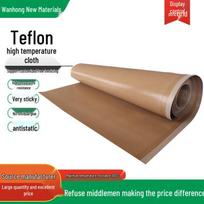 0.05mm-1.2mm Teflon High-Temp Conveyor Belt for Lamination & Baking