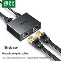 UGREEN RJ45 Ethernet Network Splitter